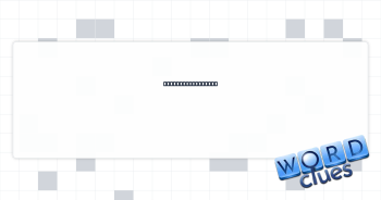 Finish line, e.g. Crossword Clue