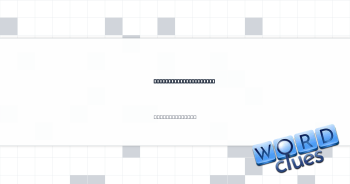 Fire off, as an email Crossword Clue