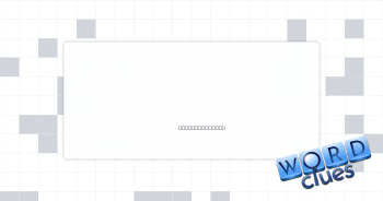 Firebug Crossword Clue