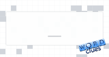 Firefly, for one Crossword Clue