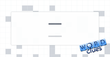 Fireside drink Crossword Clue