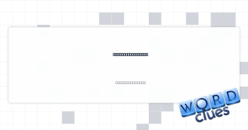 Fireworks display Crossword Clue