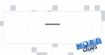 First appearances Crossword Clue