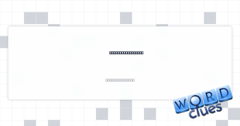 First in command? Crossword Clue