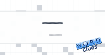 First ___, medical help Crossword Clue