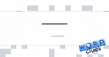 First name in classic horror Crossword Clue