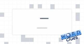 First number Crossword Clue