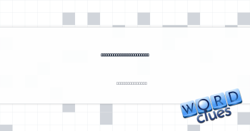 First, second, or third Crossword Clue