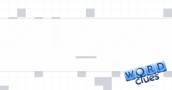 First showing of a film Crossword Clue