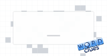 First __ tent Crossword Clue