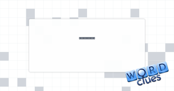 First-years Crossword Clue