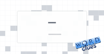 Fish hawk Crossword Clue