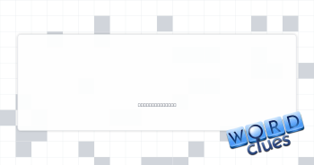 Fishhook feature Crossword Clue