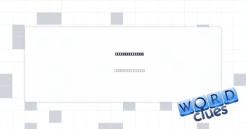 Fishing spools Crossword Clue