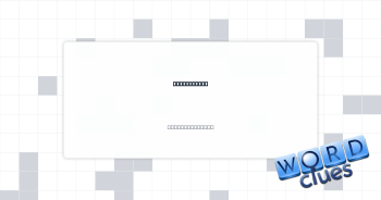 Fitbit stat Crossword Clue