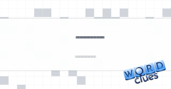 Fixed, as some shoes Crossword Clue