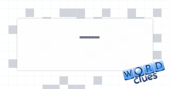 Fixed portions Crossword Clue