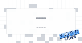Fixed the piano Crossword Clue