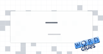 Fixes, as code Crossword Clue