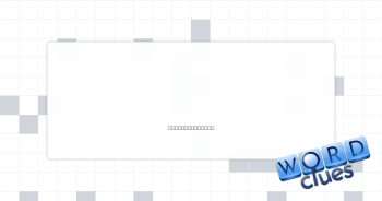 Fixing things Crossword Clue