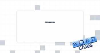 Fizz, verve Crossword Clue