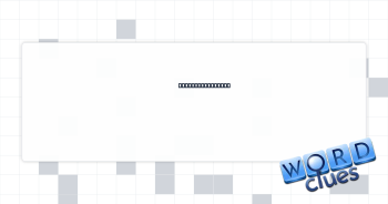 Fl. oz. fraction Crossword Clue