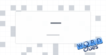 Flat cushion Crossword Clue