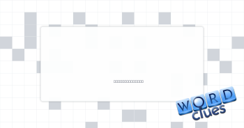 Flexed Crossword Clue