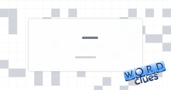 Flexibility Crossword Clue
