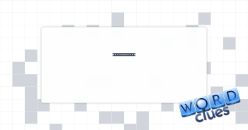Flight nos. Crossword Clue