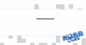 Flock father that "butts" Crossword Clue