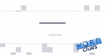 Floors in the ring, for short? Crossword Clue