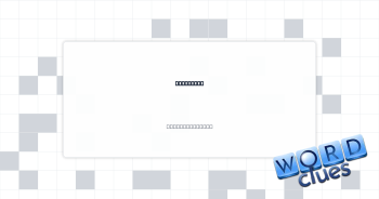 Flow away Crossword Clue