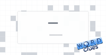 Flow chart? Crossword Clue
