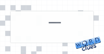 Flow in slowly Crossword Clue