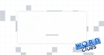 Flowed out Crossword Clue