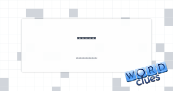 Flows rapidly Crossword Clue