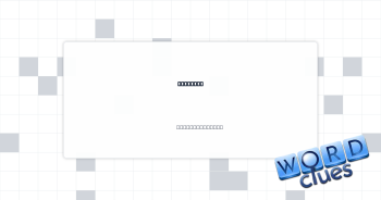Flutters Crossword Clue