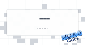 Fly by yourself Crossword Clue