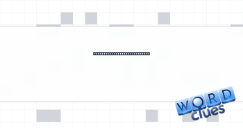 Focus of some magnet schools Crossword Clue
