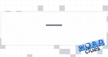 Fool to value salt Crossword Clue