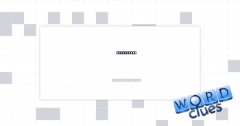 Foot digit Crossword Clue
