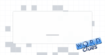 Football unit Crossword Clue