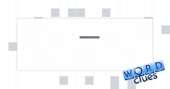Football’s Eli Crossword Clue