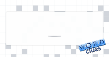 Footwear company Crossword Clue