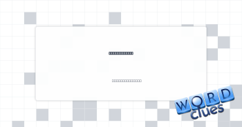 For instance Crossword Clue