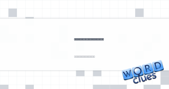 ___ for (take a pick) Crossword Clue