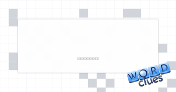 For the asking Crossword Clue