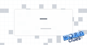 Force unit Crossword Clue