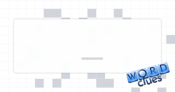 Forcibly subdue Crossword Clue